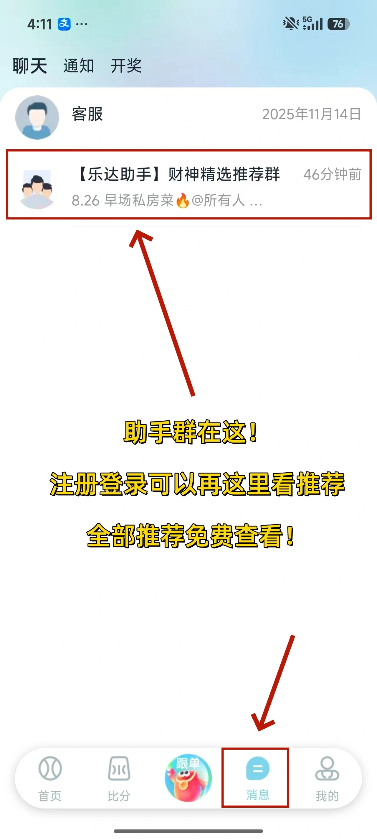 助手群展示图